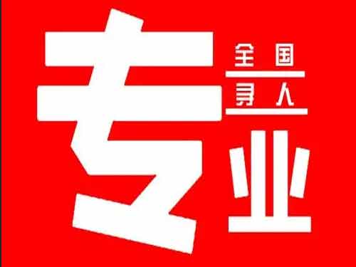 新蔡侦探调查如何找到可靠的调查公司